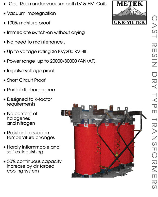  Cast Resin Dry Type Transformers (Литой изоляцией Сухие трансформаторы)