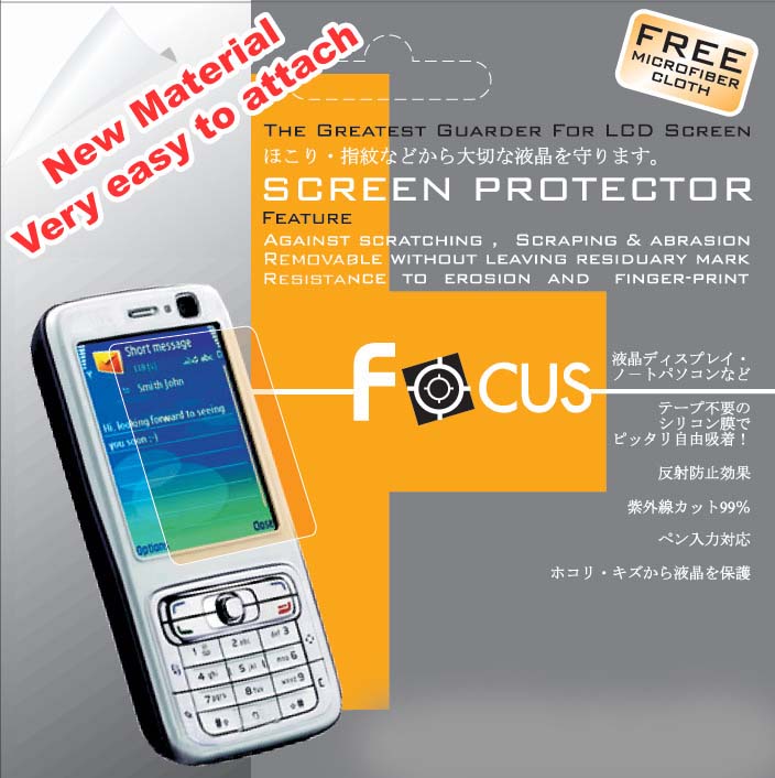 PDA Screen Protector (PDA Screen Protector)