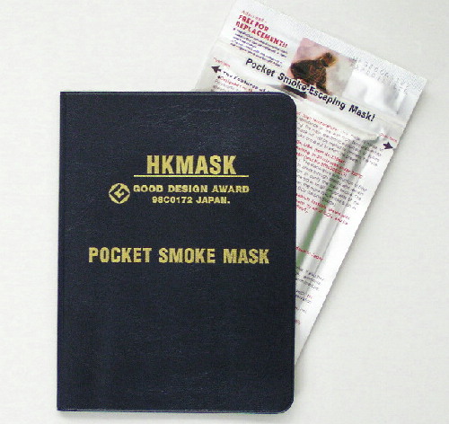  Pocket Smoke Mask / Hood (Pocket Smoke Mask / Hood)