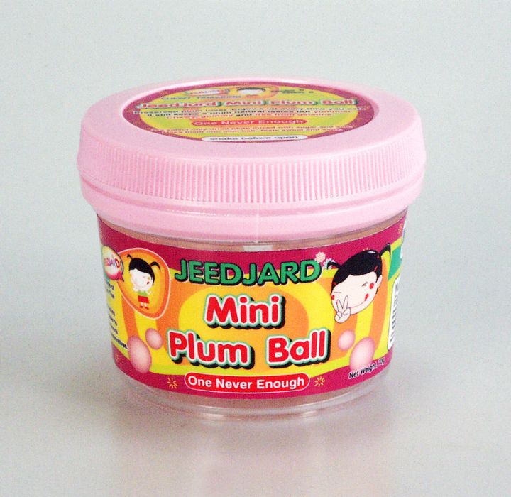  Mini Plum Ball (Mini Plum Ball)