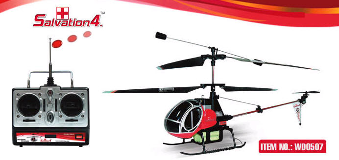  R/ C Helicopter For Indoor And Outdoor Flight (R / C вертолета для наружного и внутреннего полета)