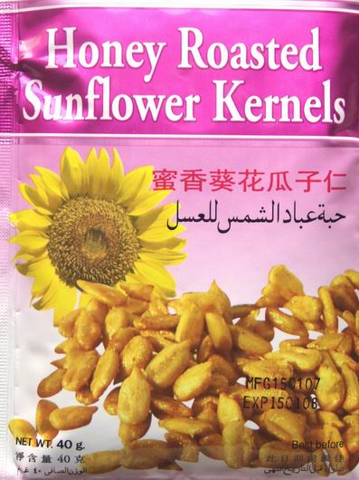  Honey Roasted Sunflower Seeds (Мед жареные семена подсолнечника)
