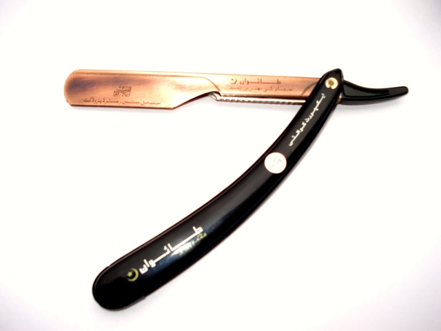 Barber Razor (Barber Razor)