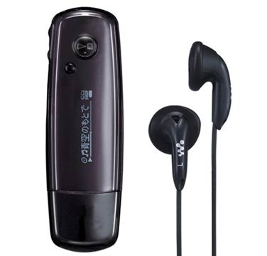  New Style MP3 Player (Nouveau style pour lecteur MP3)