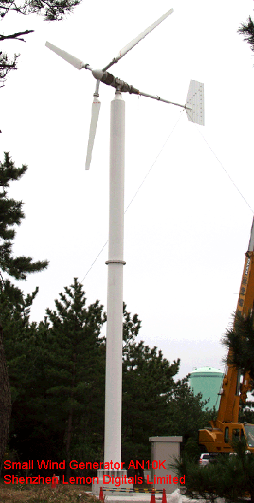  Small Wind Generator An10k (Small Wind Generator An10k)