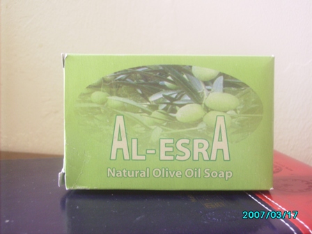  Olive Oil Soap (Savon à l`huile d`olive)