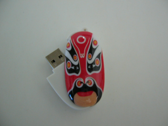  USB Flash Disk MD-601 ( USB Flash Disk MD-601)