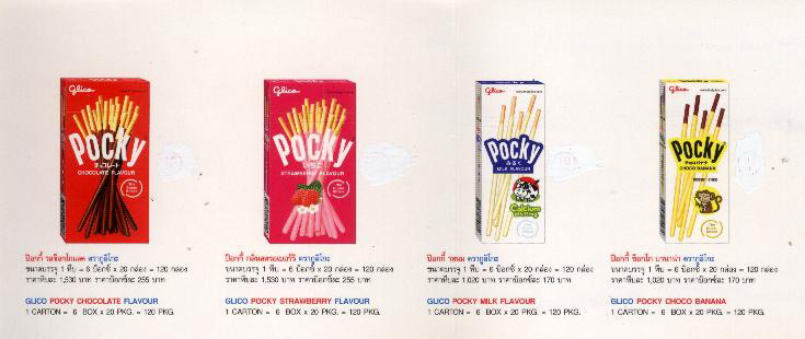  Glico Snacks