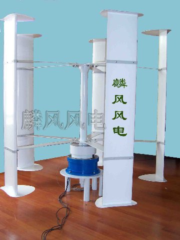 Wind Generator