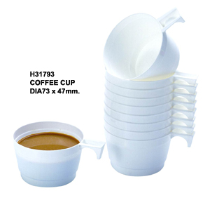  Disposable Coffee Cup ( Disposable Coffee Cup)