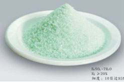  Ferrous Sulphate Heptahydrate ( Ferrous Sulphate Heptahydrate)