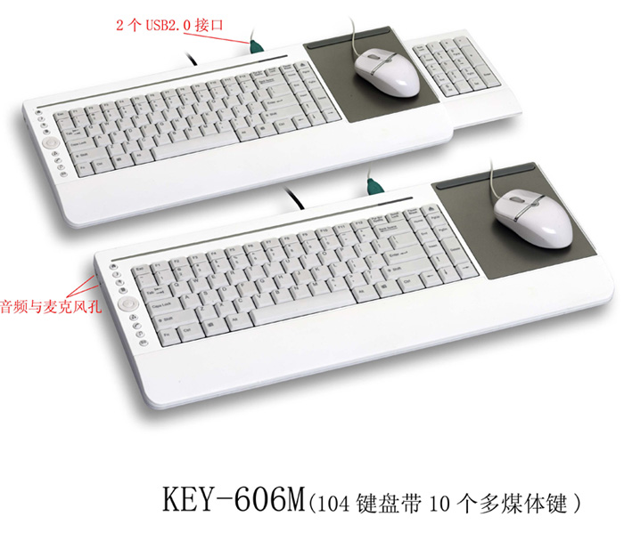  Extension Multimedia Keyboard ( Extension Multimedia Keyboard)