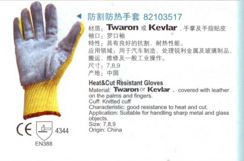  Heat And Cut Resistance Gloves (Et Heat Résistance à la coupure Gants)