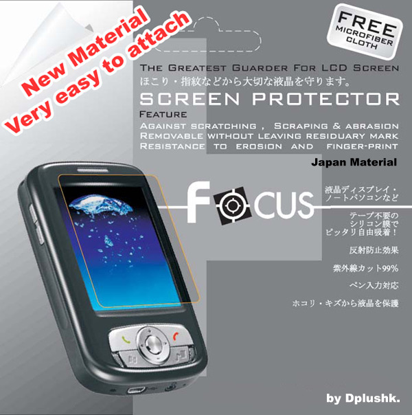  PDA Screen Protector (PDA Screen Protector)