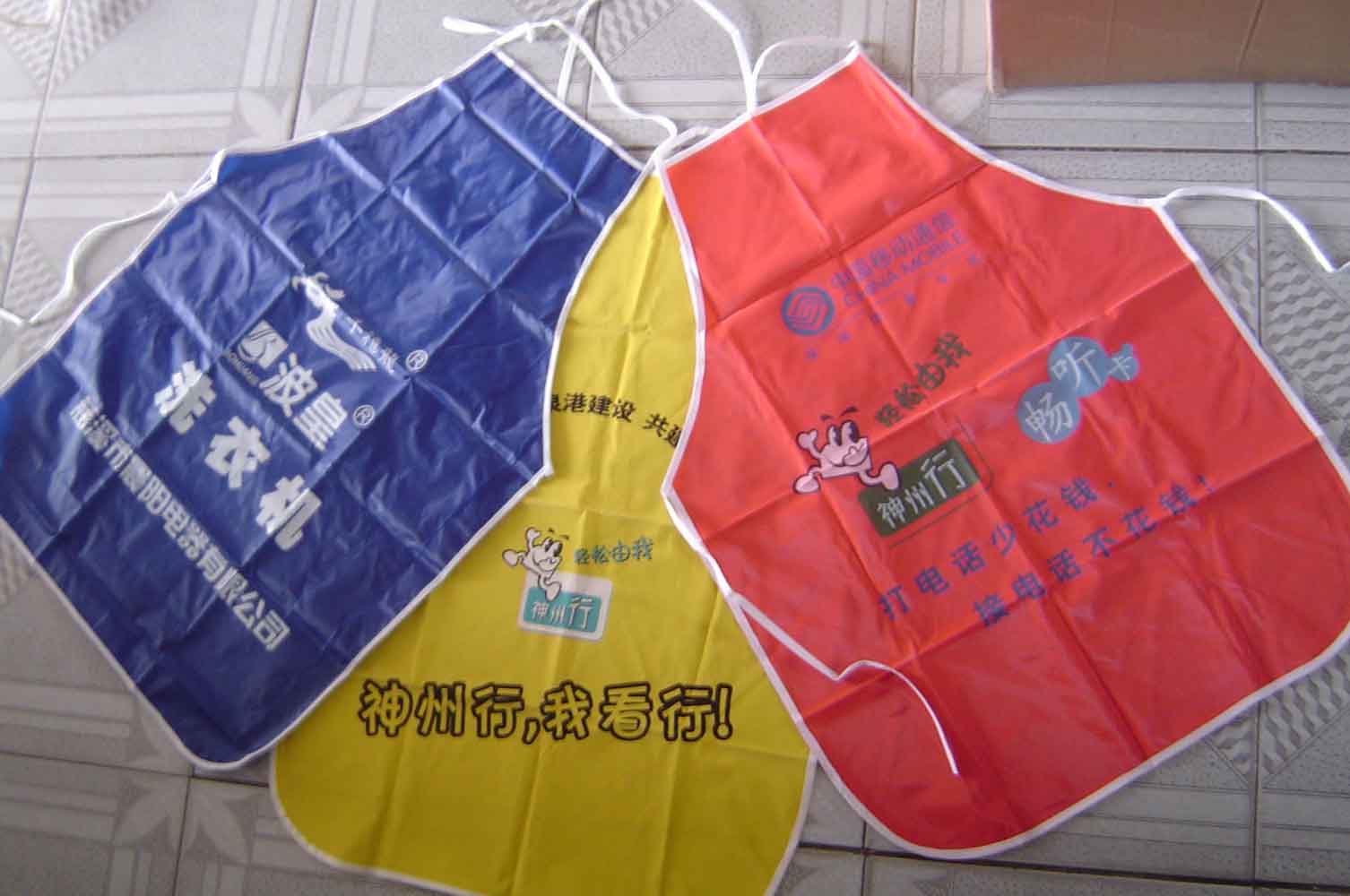  Apron