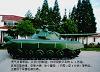  Inflatable Tank (Надувная Танк)