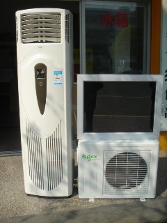  Solar Air Conditioner (Kfr-50lw) (Solar Air Conditioner (KFR-50lw))