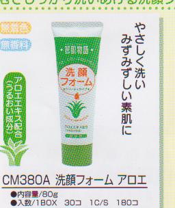  Aloe Washing Face Cream Skin Care Japan (Алоэ стиральная F e Cream Уход за кожей Японии)