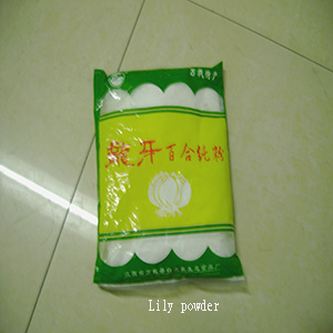  Lily Powder (Лилия порошковые)