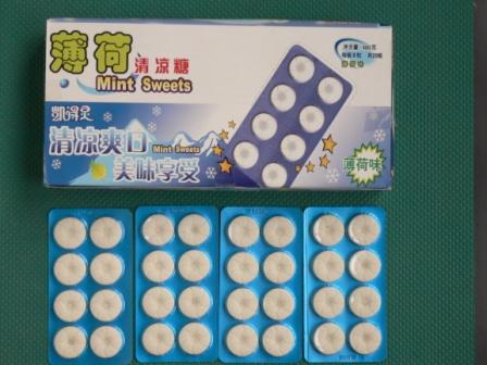  Mint Sweet ( Mint Sweet)