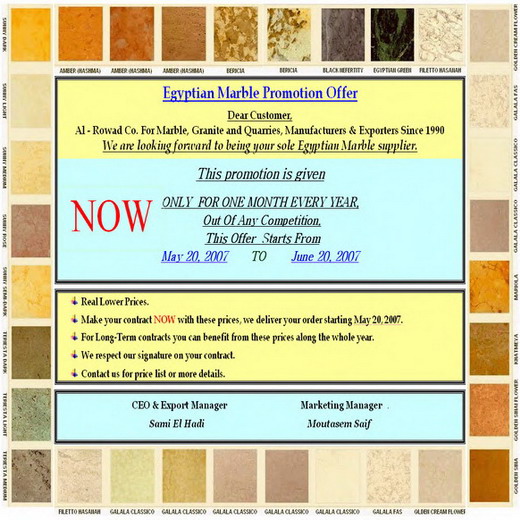  Egyptian Marble Promotion Offer (Мраморные египетских акционного предложения)