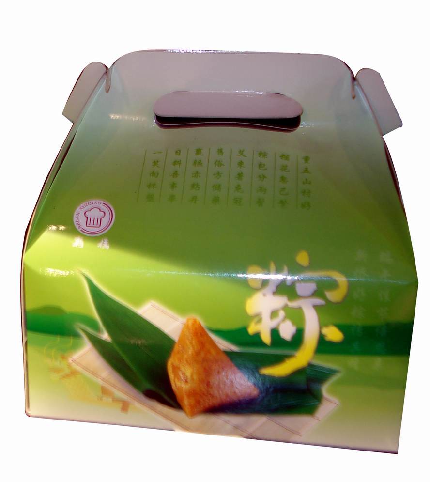  Paper Box (Paper Box)