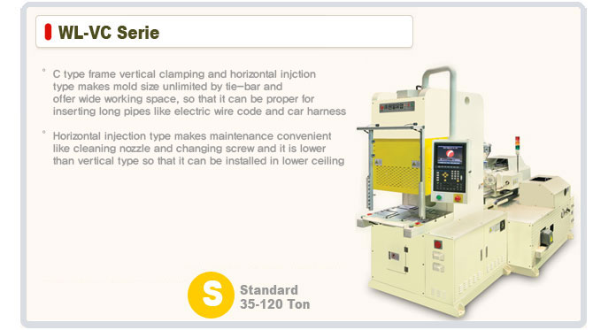  Vertical Type Injection Molding Machine (Vertical Type Injection Molding Machine)
