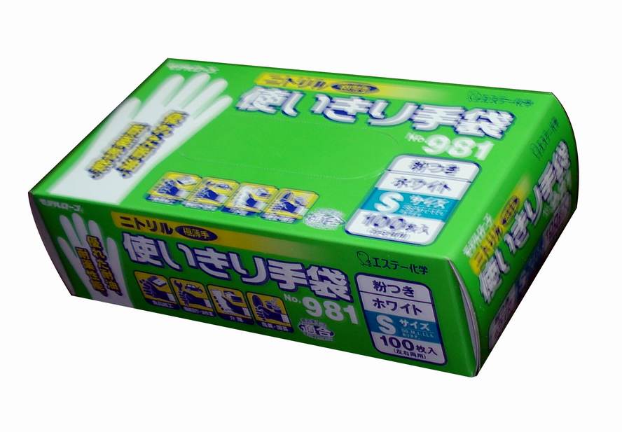  Paper Box (Paper Box)