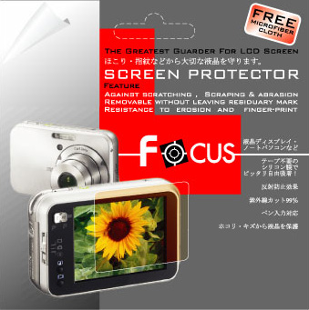  Camera Screen Protector (Camera Screen Protector)