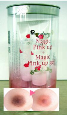 Instant Magic Pinky Brustwarze Bust-AS SEEN ON TV (Instant Magic Pinky Brustwarze Bust-AS SEEN ON TV)