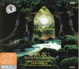  Spiritual CD (Духовные CD)