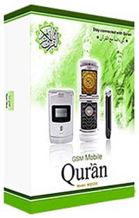  Phone with Quran (Téléphone avec le Coran)