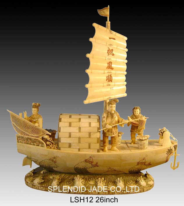 Bone Boat (Bone Boat)