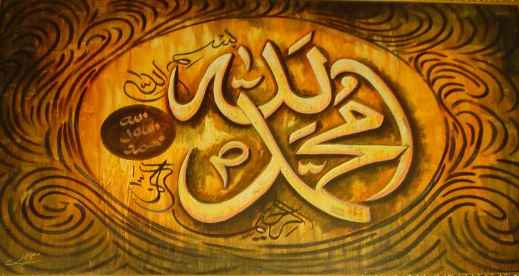  Islamic Calligraphic Art Paintings (Исламская каллиграфия картина)