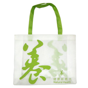  Gift Bag (Gift Bag)