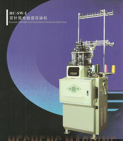  Double Cylinder Computerized Links Socks Machine (Hc-Sw-I) (Doppelzylinder Computerized Links Socks Machine (Hc-Sw-I))