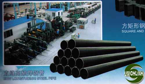  Erw Steel Pipe (ВПВ стальных труб)