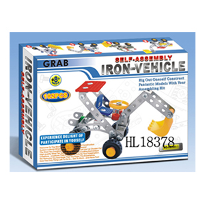  Metal Toys ( Metal Toys)