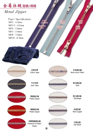  Metal Zipper ( Metal Zipper)