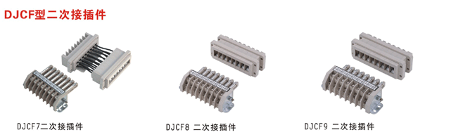  Switchgear Parts Secondary Plug (Schaltgeräte Teile Secondary Plug)