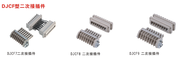  Switchgear Parts (Secondary Plug) (Часть Switchgear (Secondary Plug))