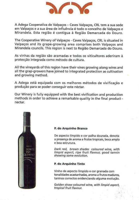  Portugese Red Wine (Португальский Красное вино)