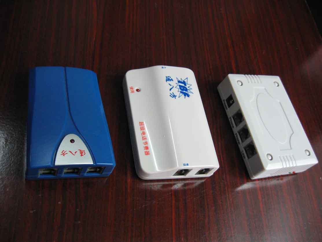  Auto Dialer For Pre-Paid Phone Card (Auto Dialer pour la Pre-Paid Phone Card)