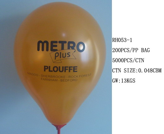 Latex Balloon For Promotion (Latex Balloon For Promotion)