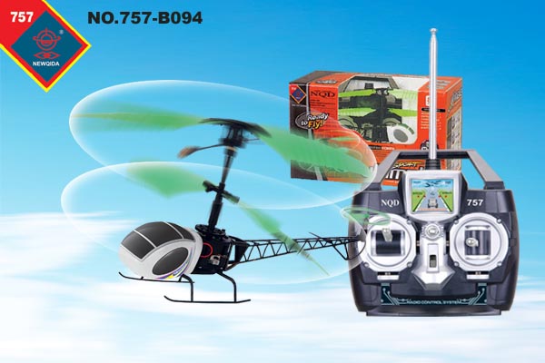  R/C Airplane (R / C самолет)