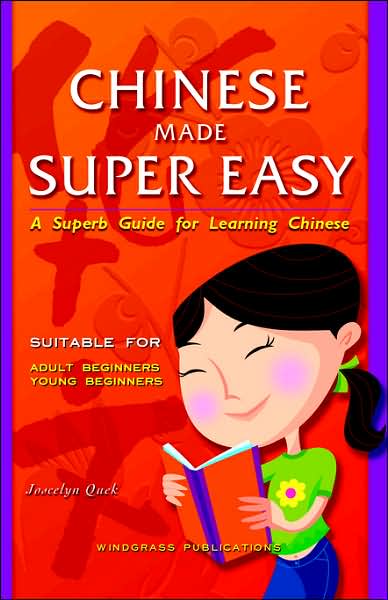  Chinese Made Super Easy (Chinese Super Made Easy)