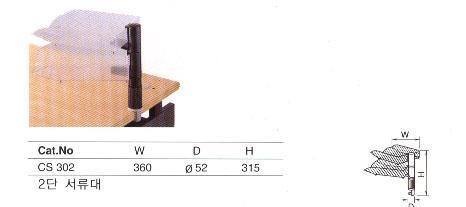 document stand(2FL) (Документ стенде (2FL))