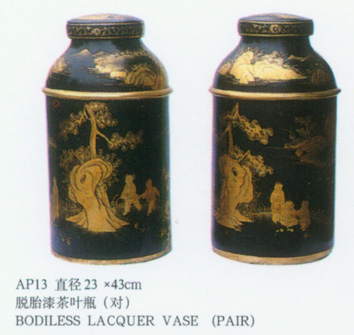 Lacquer Vase(pair) (Lack Vase (Paar))