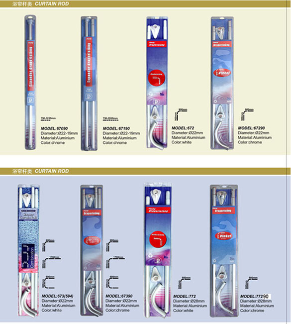 Curtain Rails Series 2