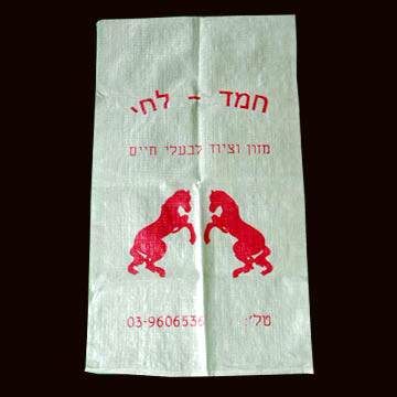  Pp Bag ( Pp Bag)